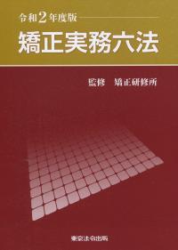 品切・絶版