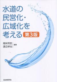 取り寄せ商品