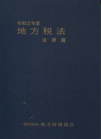 品切・絶版