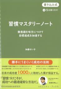 取り寄せ商品