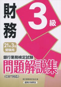 品切・絶版