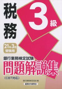 品切・絶版