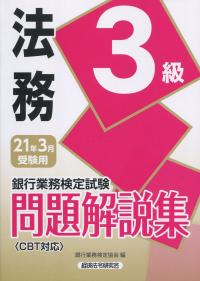 品切・絶版