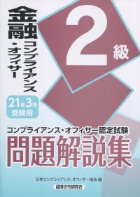 品切・絶版