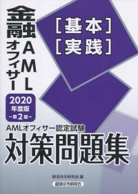 品切・絶版