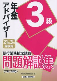 品切・絶版