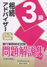 品切・絶版