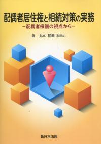 取り寄せ商品