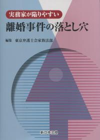 取り寄せ商品