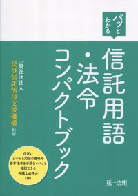 取り寄せ商品