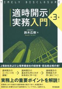 品切・絶版