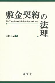 取り寄せ商品