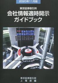 品切・絶版
