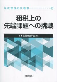 取り寄せ商品