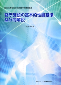 取り寄せ商品