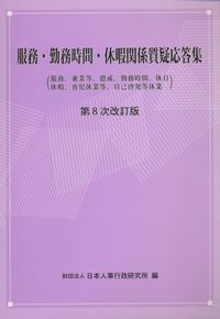 品切・絶版